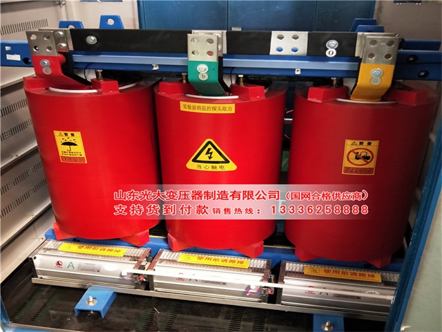 抚顺电力变压器